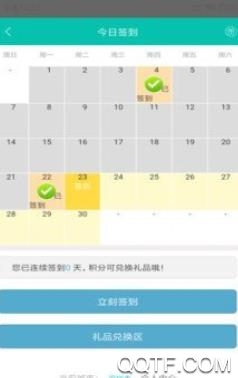 萌邦app安卓版