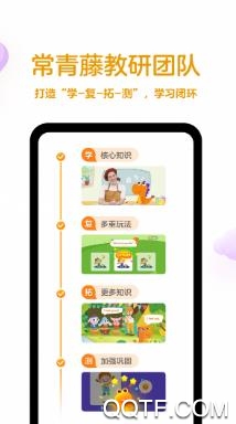 33UP英語手機客戶端