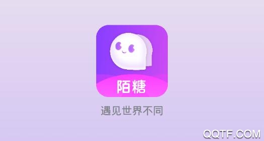 陌糖交友a(bǔ)pp安卓版