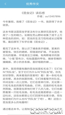 作業(yè)答案幫手app安卓版