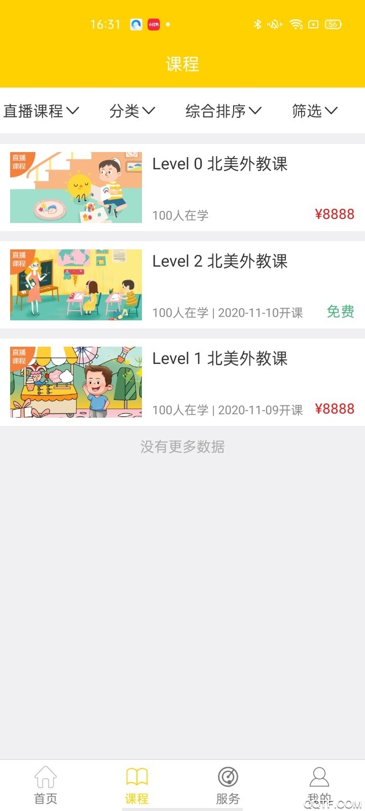 33UP英語手機客戶端