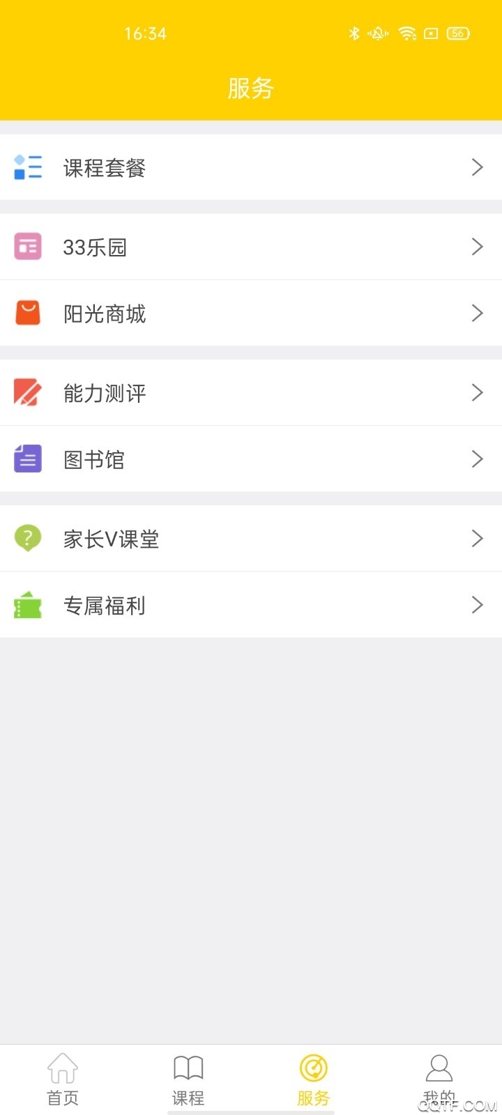 33UP英語手機客戶端