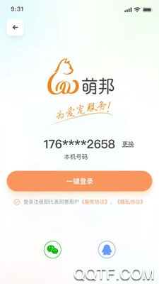 萌邦app安卓版
