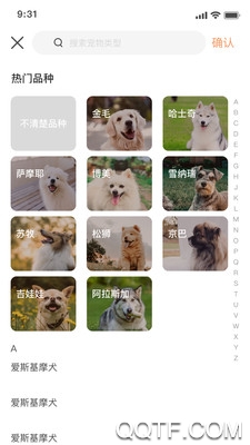 萌邦app安卓版