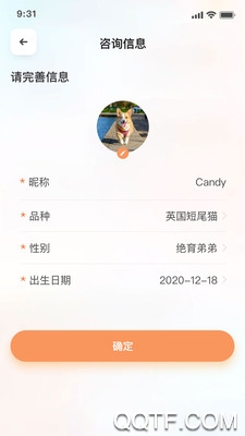 萌邦app安卓版