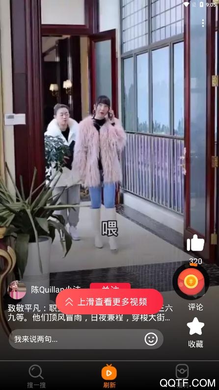 百寶箱瀏覽器app紅包版