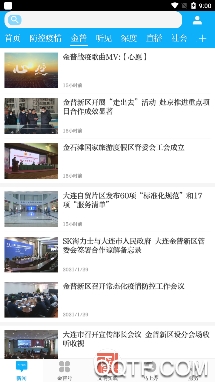 掌上金普微信公眾平臺
