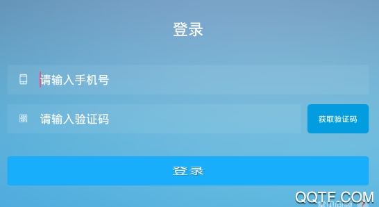 水廠智慧運營app安卓版
