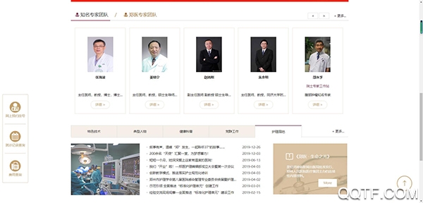 鄭州人民醫(yī)院掛號app手機版