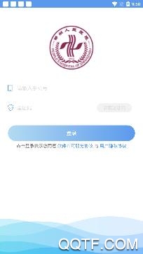鄭州人民醫(yī)院掛號app手機版