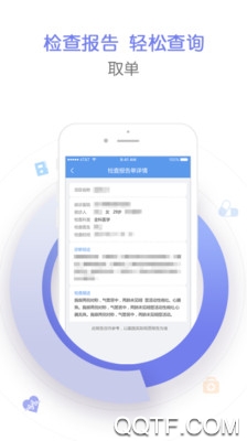 鄭州人民醫(yī)院掛號app手機版