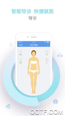 鄭州人民醫(yī)院掛號app手機版
