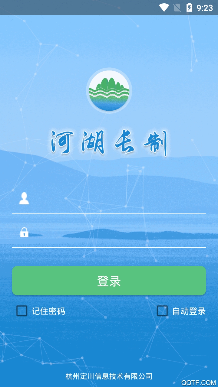 衢州河湖長(zhǎng)制簡(jiǎn)化版