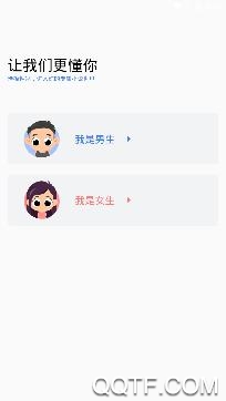 蜻蜓小說(shuō)免費(fèi)聽手機(jī)版