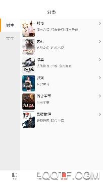 蜻蜓小說(shuō)免費(fèi)聽手機(jī)版