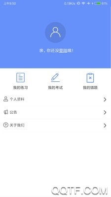 學(xué)盼教育app免費(fèi)版