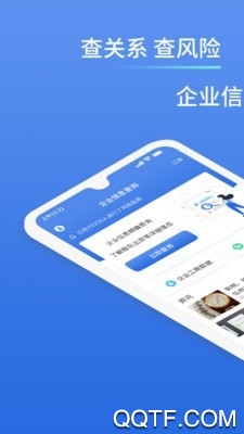 有信稅報app手機(jī)版