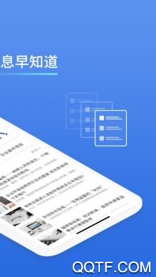 有信稅報app手機(jī)版