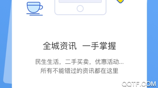 棗陽論壇手機(jī)版