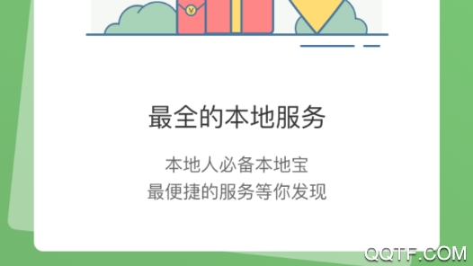 棗陽論壇手機(jī)版