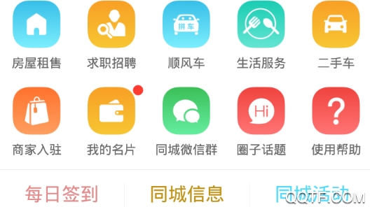 棗陽論壇手機(jī)版