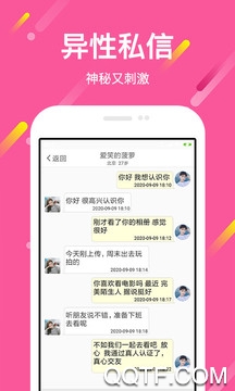 牽手love app手機(jī)版