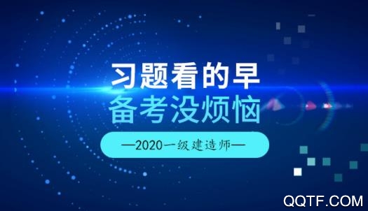 興建教育職業(yè)培訓app免費版