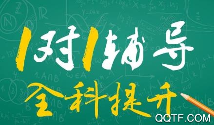 來格1對1輔導(dǎo)手機客戶端