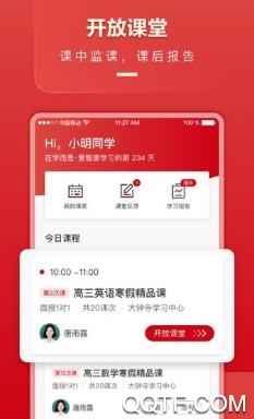 來格1對1輔導(dǎo)手機客戶端