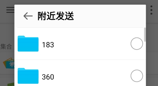 fe文件管理器app官方版
