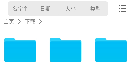 fe文件管理器app官方版