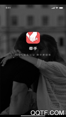 牽手love app手機(jī)版
