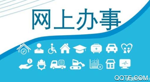 看青州手機(jī)app客戶端