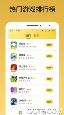 熊貓游戲盒子app手機版