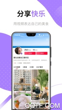 營養(yǎng)物語app最新版