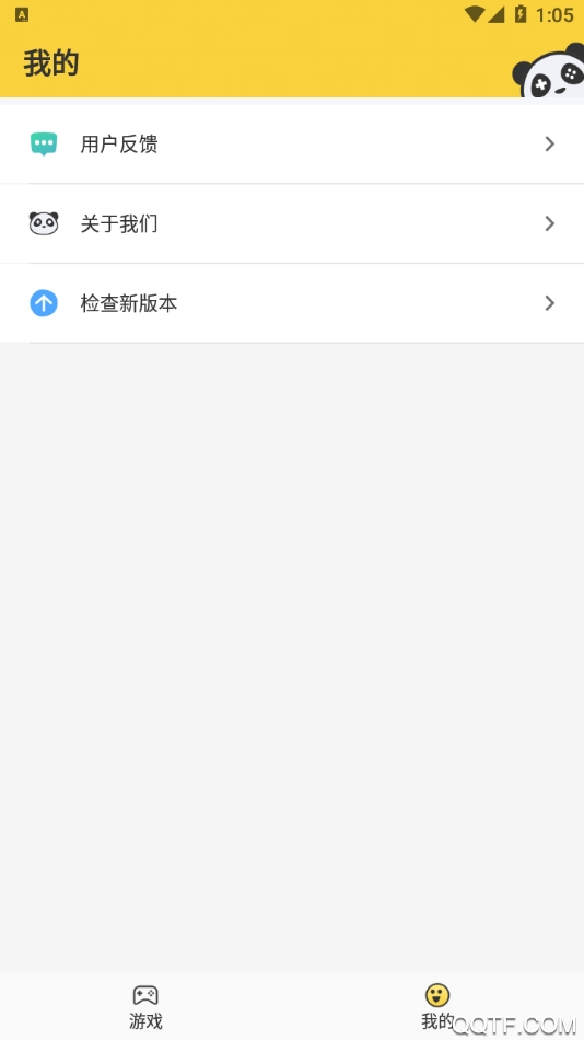 熊貓游戲盒子app手機版