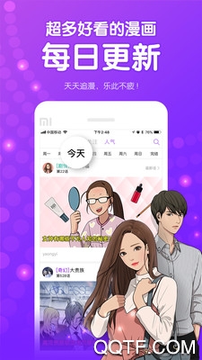 咚漫漫畫在線閱讀免費(fèi)版