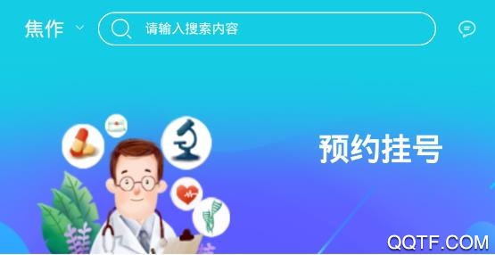 焦作社保個(gè)人賬戶查詢app手機(jī)版