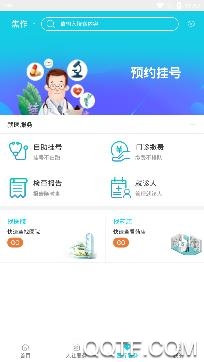 焦作社保個(gè)人賬戶查詢app手機(jī)版