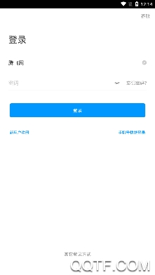 安圖文旅云app安卓版