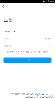安圖文旅云app安卓版