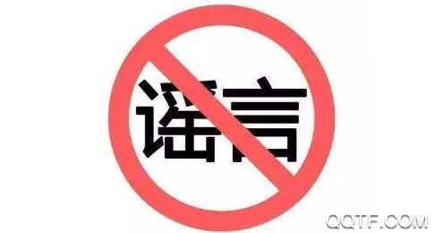 湖南辟謠俠盟app安卓版