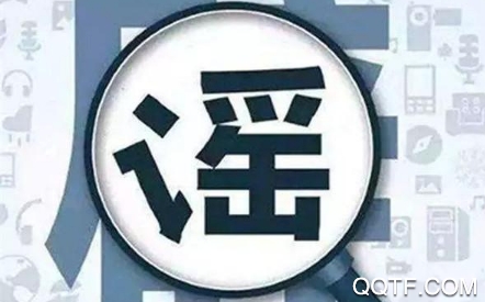 湖南辟謠俠盟app安卓版