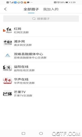 湖南辟謠俠盟app安卓版