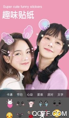 美圖手機相機app安卓版