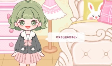 美美手帳app最新版