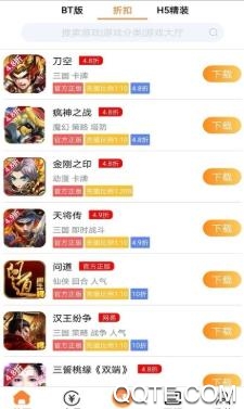 呵呵手游盒子變態(tài)版