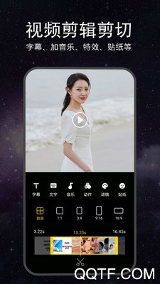 EV視頻剪輯app最新版