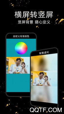 EV視頻剪輯app最新版