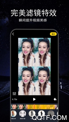 EV視頻剪輯app最新版